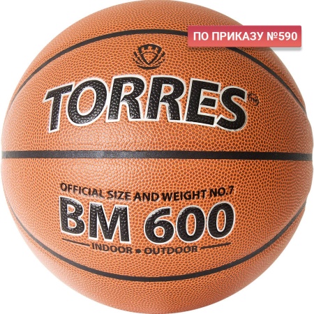 Купить Мяч баскетбольный "TORRES BM600" р. 7 в Чаплыгине 